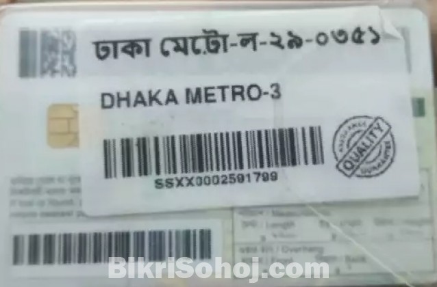 ইটালিয়ান স্পোর্টস বাইক ১৫৫ সিসি